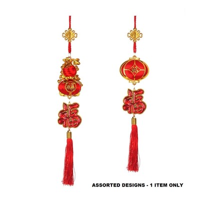 Chinese New Year Fortune Charm Pendant Hanging Decoration 45cm Assorted