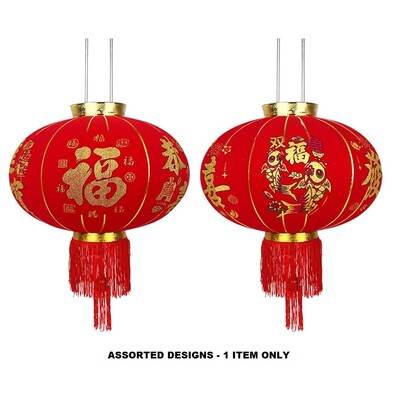 Chinese New Year Red & Gold Fabric Lantern Decoration 40cm